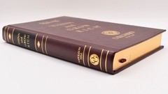 Think and Grow Rich by Napoleon Hill, Organo Gold 2010 HC w/Gilt Page Edges
