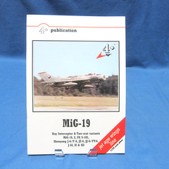 4+ Publication Aviation Books, Multiple Volumes Available You Choose VG