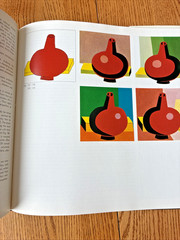 The Art of Color Johannes Itten – Hardcover 1973
