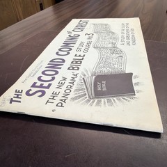 The Second Coming of Christ | Panorama Bible Study Course 3 |Alfred T. Eade 1966