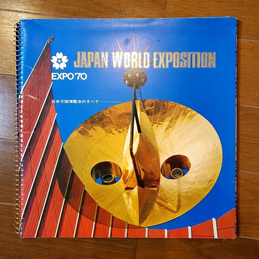 Osaka Expo 1970 Japan World Expo Materials Rare Pavilion Photos