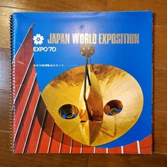 Osaka Expo 1970 Japan World Expo Materials Rare Pavilion Photos