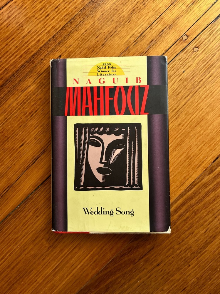 Wedding Song Naguib Mahfouz Doubleday 1989 Hardcover 174 pages