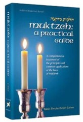 7 Volume Set the Laws of Shabbos By Rabbi Simcha Bunim Cohen Artscroll