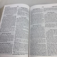 Hindu New World Translation Of The Holy Scriptures