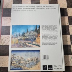 Van Gogh and Japan by Tsukasa Kodera, Chris Uhlenbeck, Cornelia Homburg, Nienke