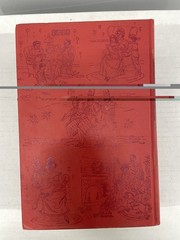 The Family Album of Favorite Poems Edited by P. Edward Ernest 1959 HC DJ