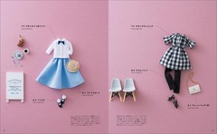 22cm Doll Size Dress-up Clothes /Japanese Handmade Doll’s Clothes Book New!