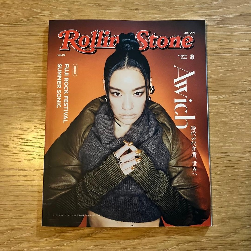 RollingStone Japan August 2024 Issue Magazine Awich