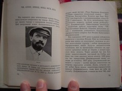 VTG 1981 ВІД ОПРИЧЧИНИ ДО КҐБ – С. МЕЧНИК LIMITED EDITION HARDCOVER 332 PAGES