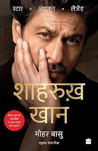 SHAH RUKH KHAN: Legend, Icon, Star