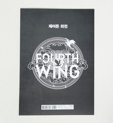 Onyx Storm Korean Edition Hardcover Set Vol 1+2 – Limited Art Cover Xaden POV