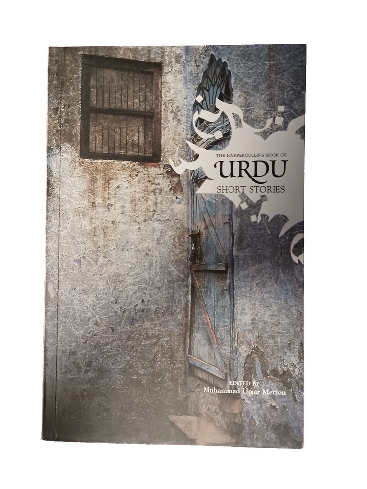 Harpercollins Book of Urdu Short Stories