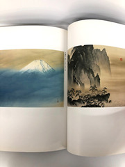 Four Great Masters Exhibition Mizuno Museum of Art Japanese Art