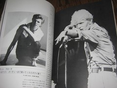 Rock Star Vol 1 Japanese Magazine + Flexi Duran Duran David Bowie Culture Club