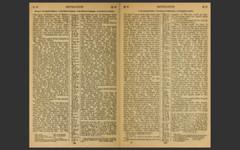 1901 American Standard Bible Version ASV Complete Old New Testament E-Book on CD