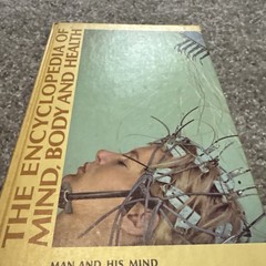 The Encyclopedia of Mind Body and Health, Man & His Mind Joseph Handler V1 1969