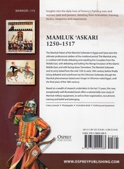 Osprey Malik 'Askari 1250-1517 by David Nicolle