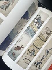 Hokusai Katsushika Ukiyo-e Art Book 396 Pages 2005 Tokyo National Museum