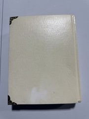 Holy Bible Hardcover Illustrated Gilded Page Edges Last Supper Cover Art