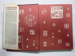 Yoshitoshi: The Splendid Decadent – 1985 Art Book Hardcover