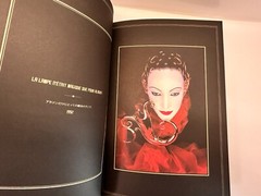 SERGE LUTENS : Photo Book Hardcover French Japanese