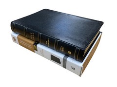 Authorized King James Version | KJV Bible | with APOCRYPHA | Genuine Leather