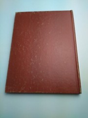 To See a World in a Grain of Sand by Caesar Johnson, 1972, 61 pages, Hardcover