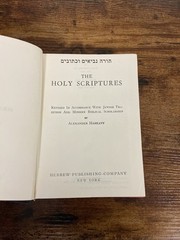 The Holy Scriptures Hebrew & English Translation By Alexander Harkavy 1951