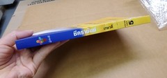 Thai Language #25; paperback book, romance, novel; see scans for title…author