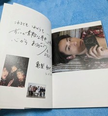 Kazuya Kamenashi Turtle Photo Book 10.2in 157pg Celebrity Collectible