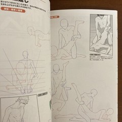 How To Draw Manga BL Love Scene Pose Book Boys Love Yaoi Art Guide Book