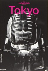 Daido Moriyama „TOKYO”Unique Photo Guide ART Book of Tokyo Japan Limited Edition