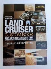 LAND CRUISER Custom Book 1951-2015 Archives All Series History Japanese Used
