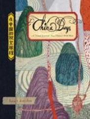 China Days : A Visual Journal from China’s Wild West Hardcover He