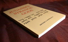 Judaism’s Strange Gods, by Michael A. Hoffman II, — New reprint Brand New