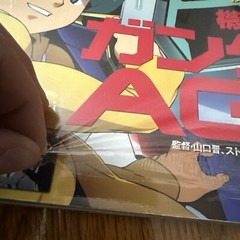 Newtype October 2011 Issue Maga Anime Manga Kadokawa NEW w/ PLASTIC USA SHIP