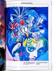 1995 Shinseisha Video Game Magazine Gamest Mook Capcom Illustrations Art Book