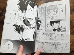 Given Back Side BL Doujinshi (USA Seller)
