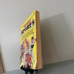 The Sports Book Softcover 8×11, 1985 with 256 Pages