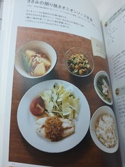 Tanita Japanese Tokyo Cookbook Cafeteria ramen dumplings rice sushi Best Seller