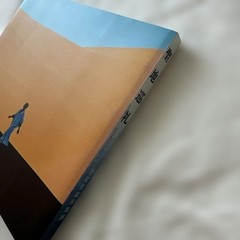 Kazuyoshi Nomachi Sacred Places Photo Book Signed 8.1 x 5.9 in