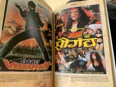 THE CINEMATIC ART OF FANTASTIC INDIA, VOL. 1: POSTERS, Press books By Tim Paxton