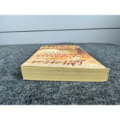 The Courage to Dream by Margaret Daley (Paperback)