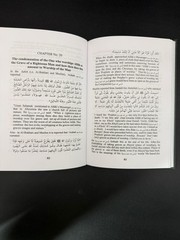 Kitab At-Tauhid – The Book of Monotheism | Islamic Faith & Tawheed Guide