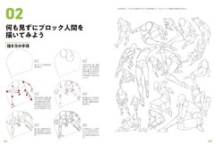 Master Guide of How to Draw Human Body Character Drawing – The Basics Book JPN