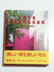 CASA BARRAGAN Hardcover TOTO Publishing 2002 Art Photo book English and Japanese