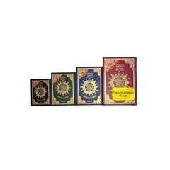Tajweed Quran,Arabic Only, Delux Edition by Dar Al Marifah, Mutilple Size