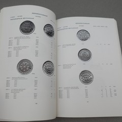 US CIVIL WAR STORE CARDS By George and Melvin Fuld HC DJ Numismatic