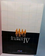 Shin Megami Tensei IV 4 Strategy & Design Book Atlus 2013 Prima Games 176 Pages